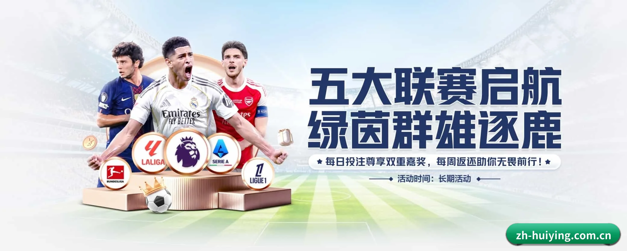 汇盈国际 APP